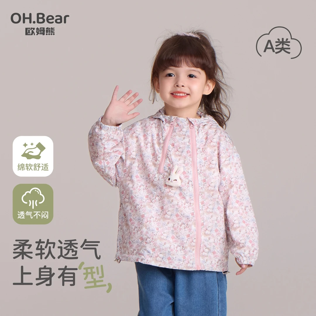 女童外套冲锋衣春秋款2025新款爆款宝宝防风防水外穿儿童秋装衣服