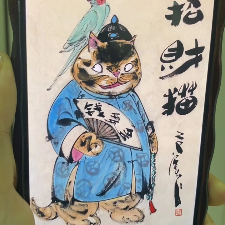 国画亲笔手绘原创