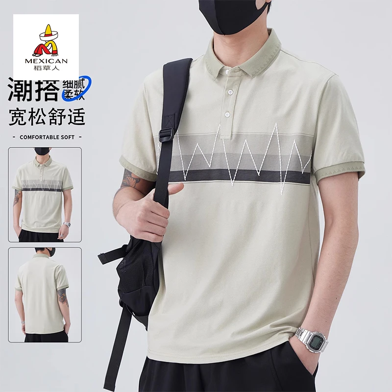 稻草人男士休闲百搭短袖POLO衫2025新款夏季薄款商务翻领T恤上衣