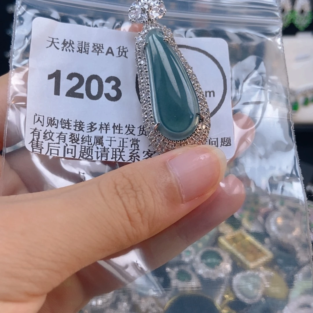 吊坠(不含链)未镶嵌翡翠