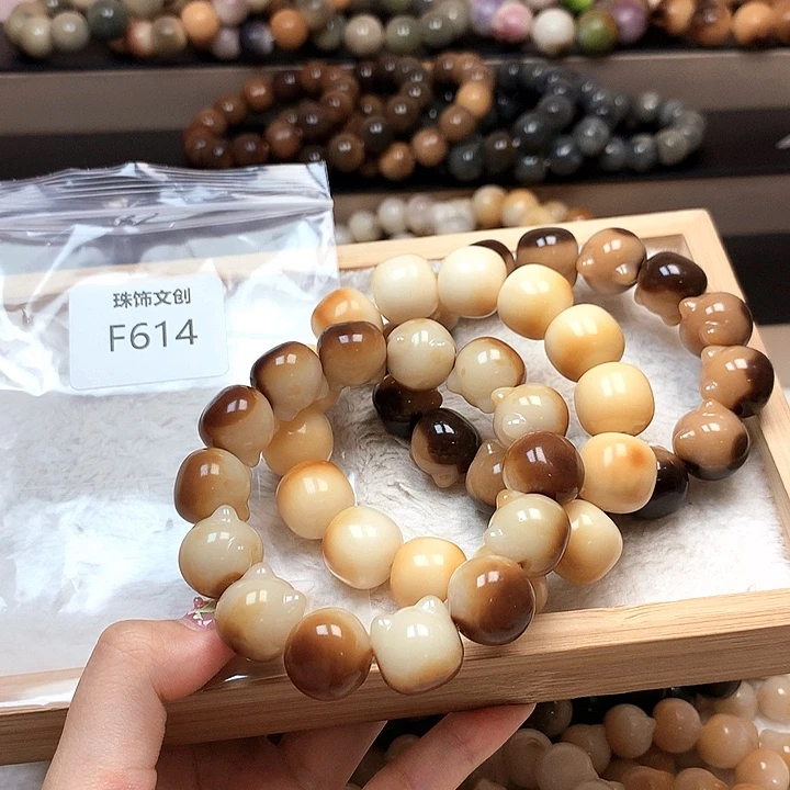 不***.吊坠菩提根/象牙果菩提手串F614