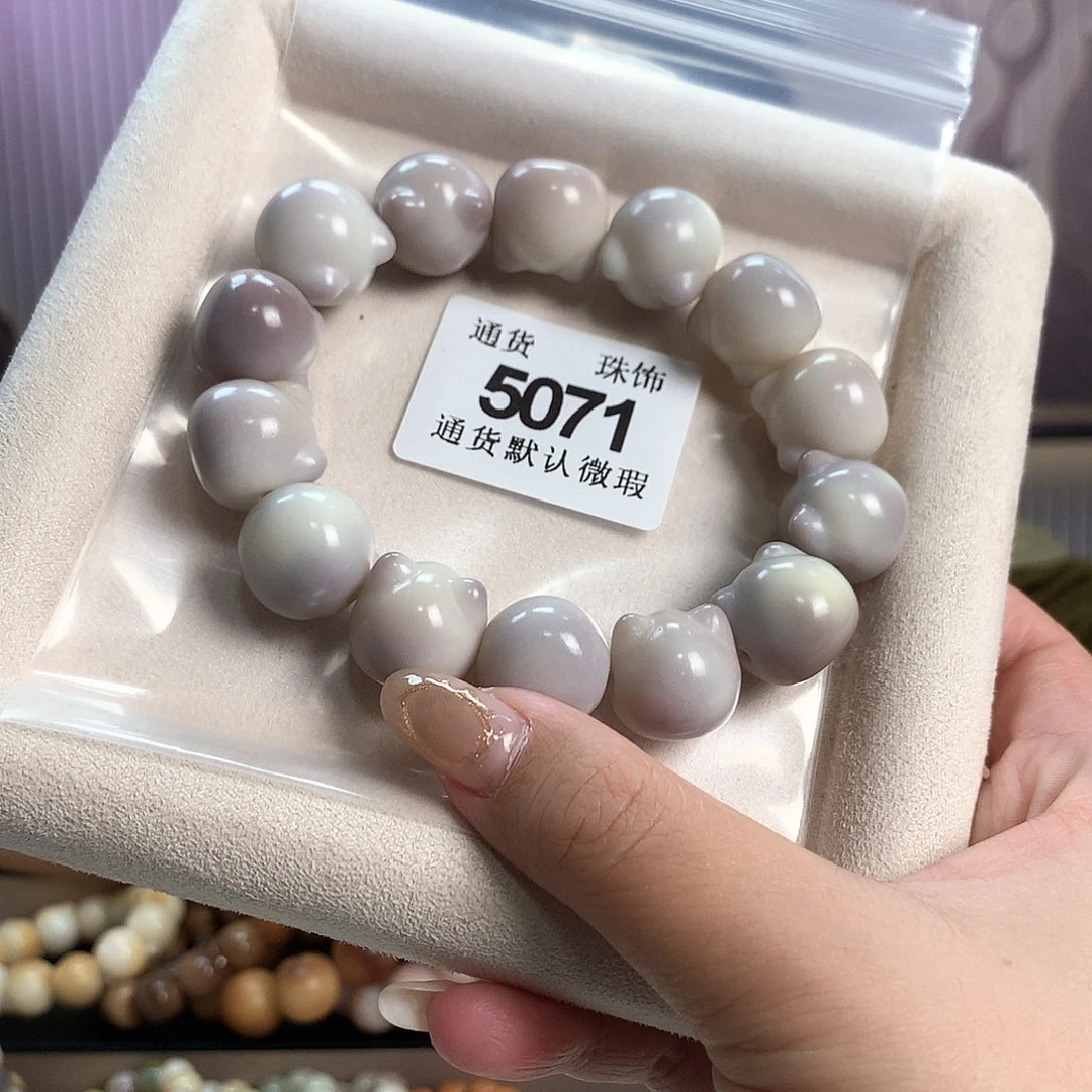 菩提根/象牙果吊坠福利品不售后5071