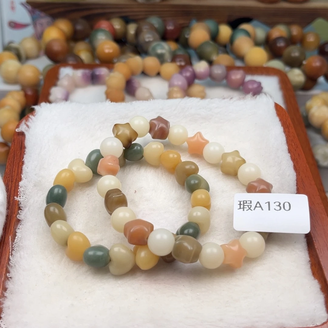 菩提根/象牙果吊坠S****瑕A130星星11mm一串