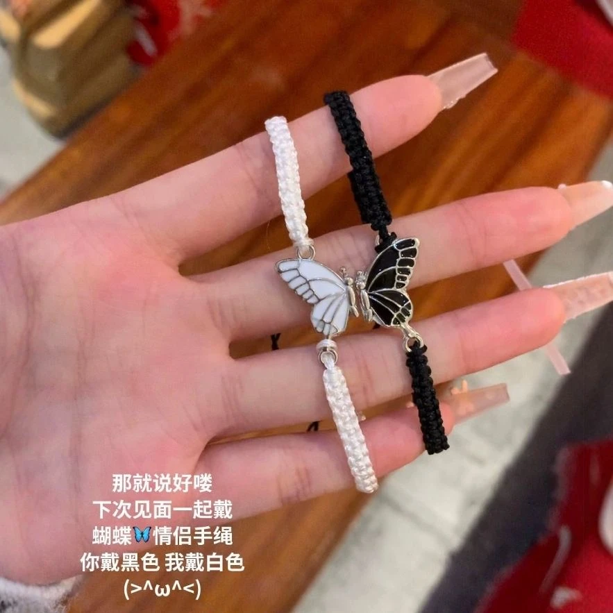 【重生】新中式黑白蝴蝶编织手绳黑白简约小众ins手链送女友饰品
