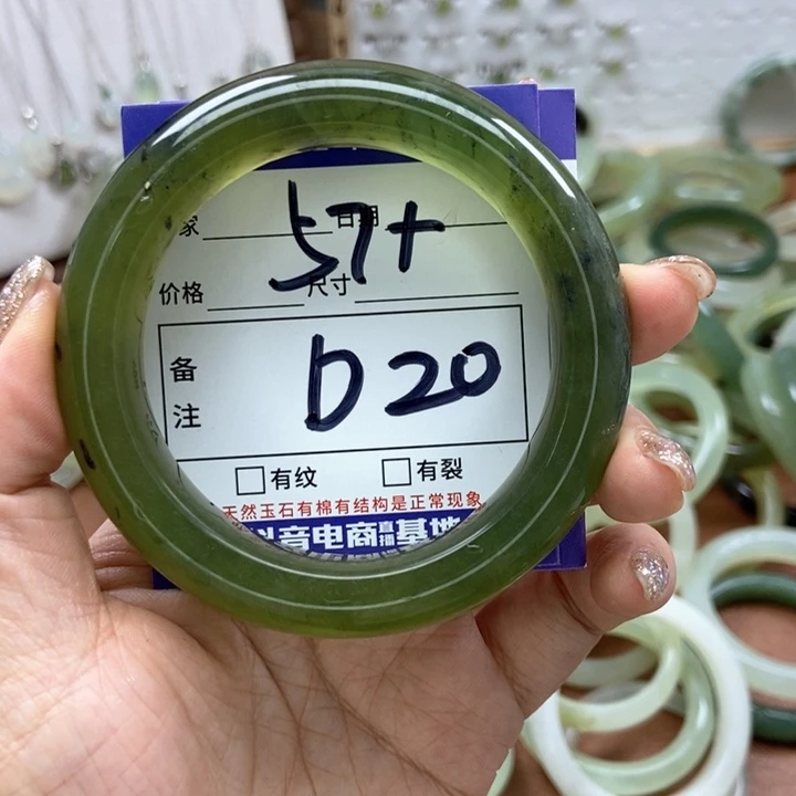 岫玉手镯手镯未镶嵌