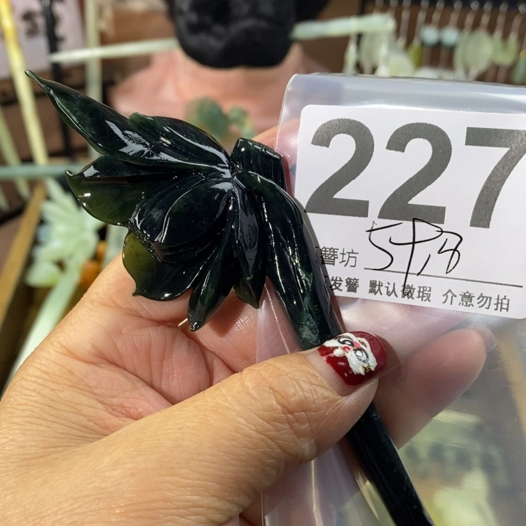 蛇纹石玉1未镶嵌?****王