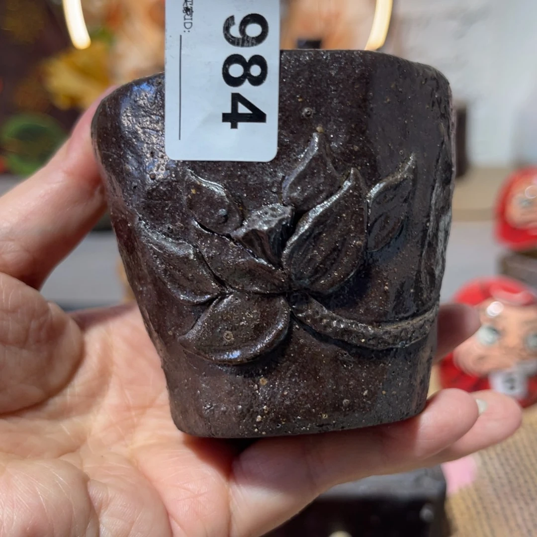 木村信弘柴烧保平