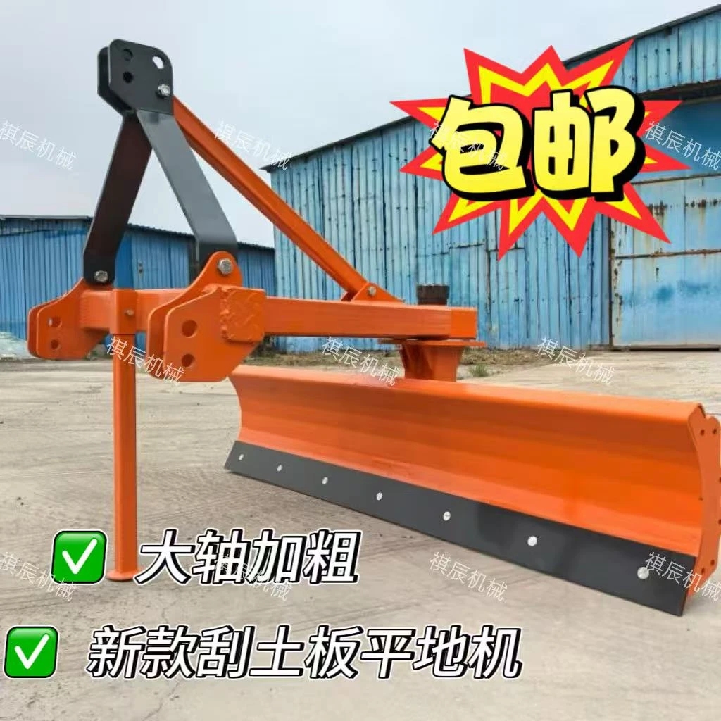 刮土板平地机  平地机 刮板平地机 刮土平地 刮雪刮粪 加重刮土板