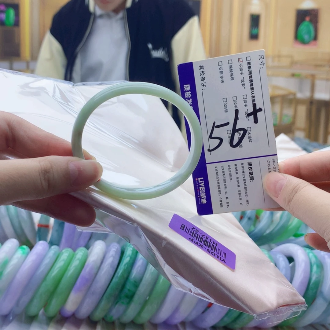 翡翠未镶嵌手镯iiu