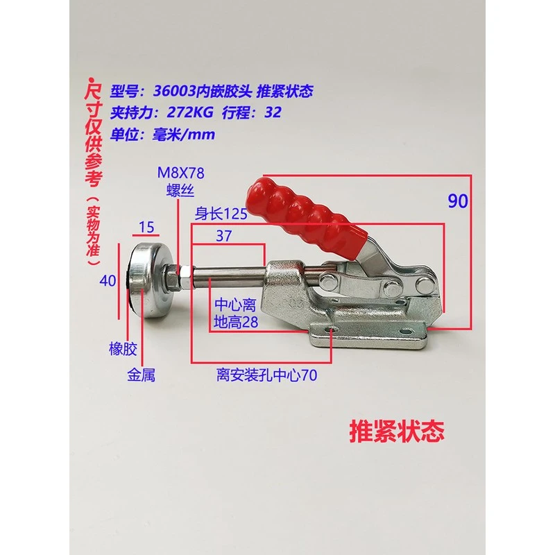 推拉式压紧器快速夹具焊接固定夹36003木工快夹推紧器304- 305-