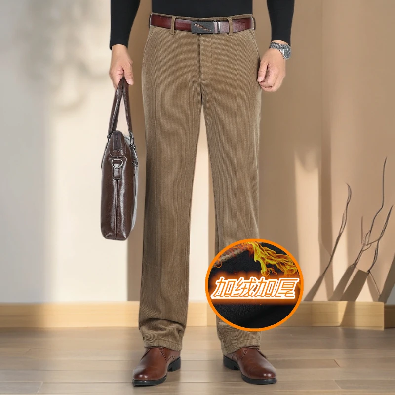 灯芯绒裤中年保暖男裤免烫男士高腰弹力直筒长裤子加绒加厚休闲裤