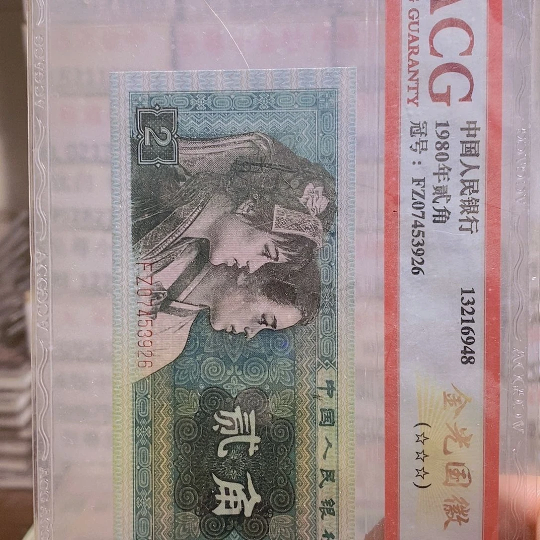 UH44330731 01标十两组随机