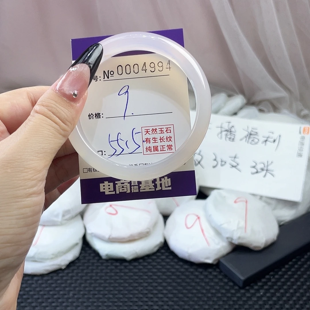 手镯玛瑙/玉髓未镶嵌994
