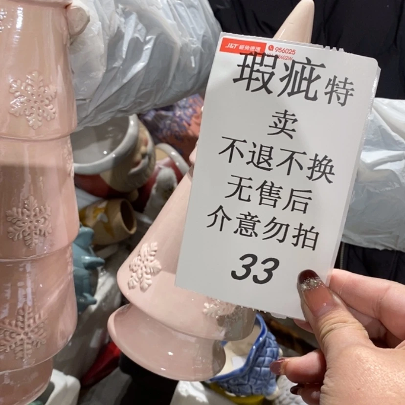 【闪购商品】摆件迁**鹤陶瓷摆件瑕疵特卖