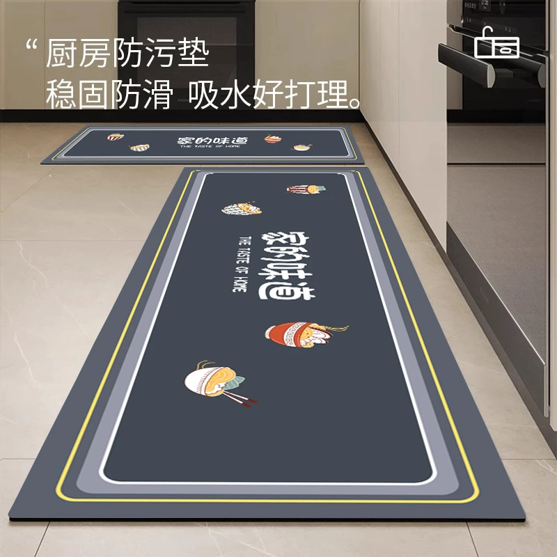 厨房专用地垫2025新款升级防滑底地毯满铺吸水吸油耐脏长条脚垫子