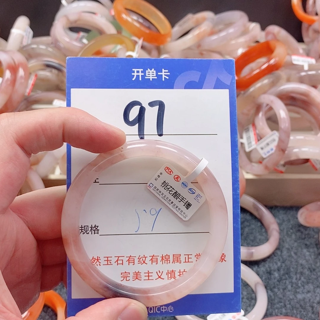 未镶嵌手镯石英质玉（金丝玉）
