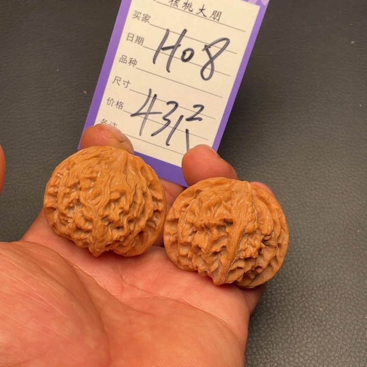核桃苹果园43尺寸全品