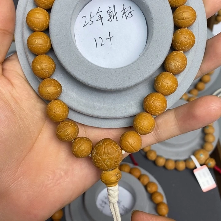 B****手串凤眼菩提凤眼菩提保同树