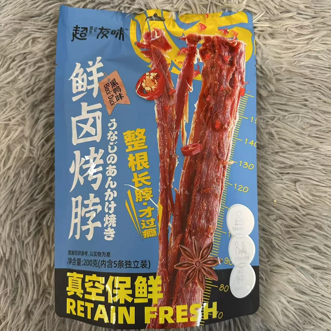 港式风味鲜卤烤脖（黑鸭味）
