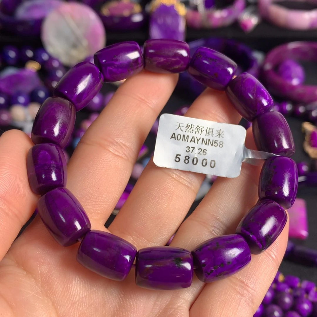 苏纪石（舒俱来）未镶嵌皇家紫凝胶体手串