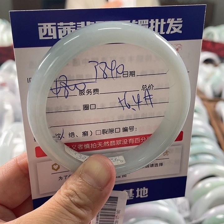 未镶嵌手镯翡翠8899