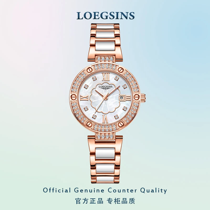 LOEGSINS正品女士腕表 女士手表防水时尚百搭女士钢带腕表