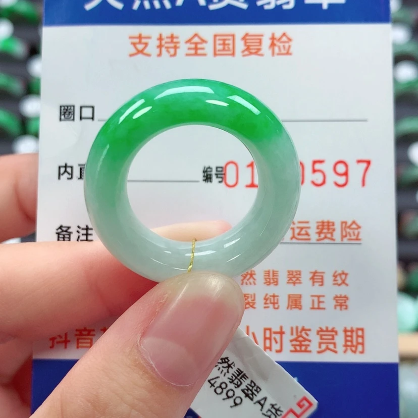 【闪购商品】未镶嵌戒指翡翠白*20/21号