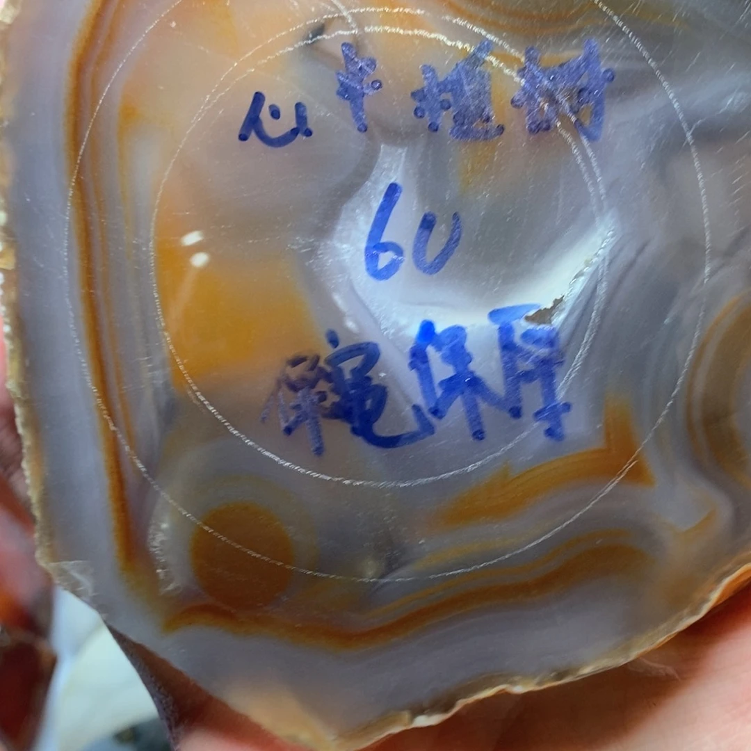 定制玛瑙心**树私人定制60不退换