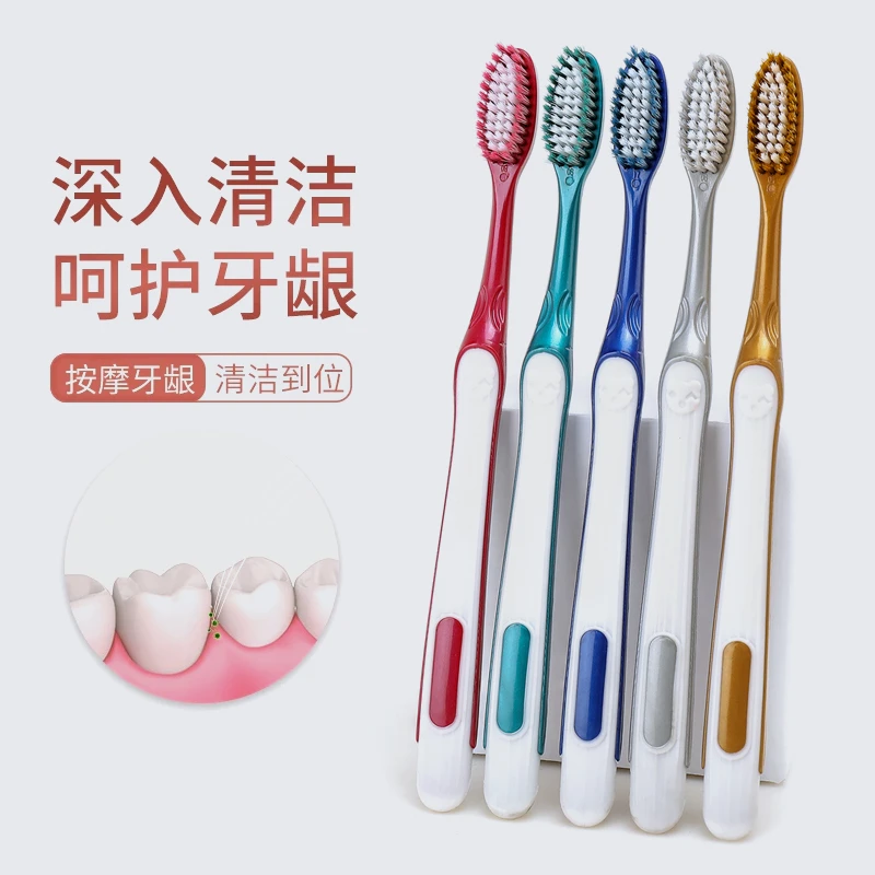 【亏本冲量】五支装牙刷成人软毛柔软家用防滑独立宽头护龈高档