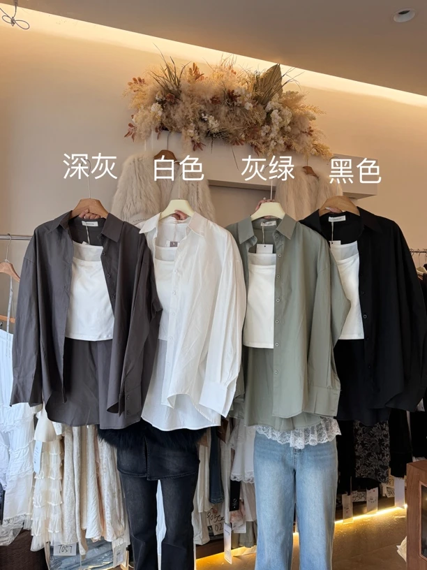 【春日暖阳】韩系百搭衬衫两件套