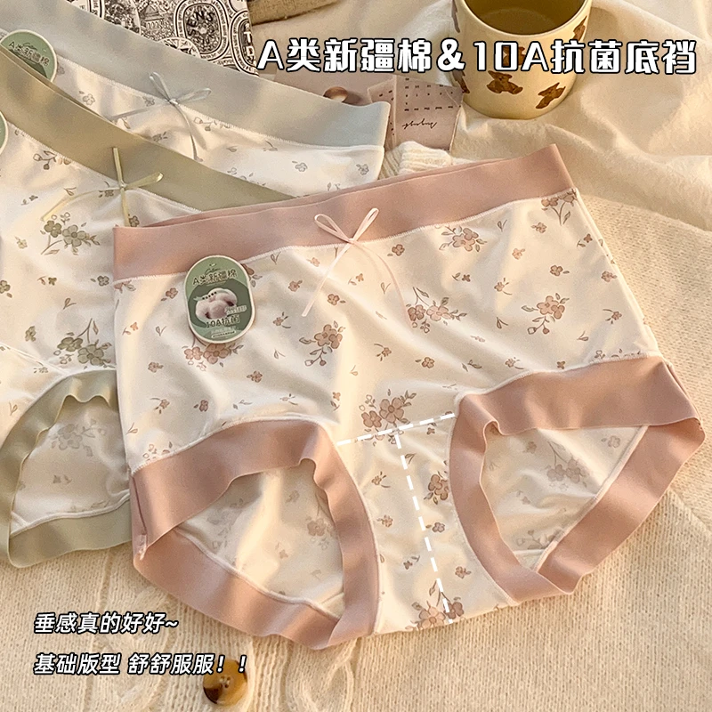 【5条装】山茶花10A抗菌新疆棉女生短裤高弹亲肤舒适95纯棉女士短裤