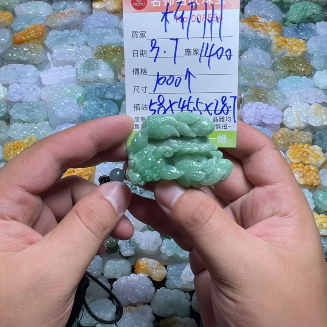 柳***浴颈饰未镶嵌翡翠天然