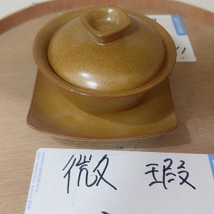 微瑕无运费险介意勿拍，谢谢支持