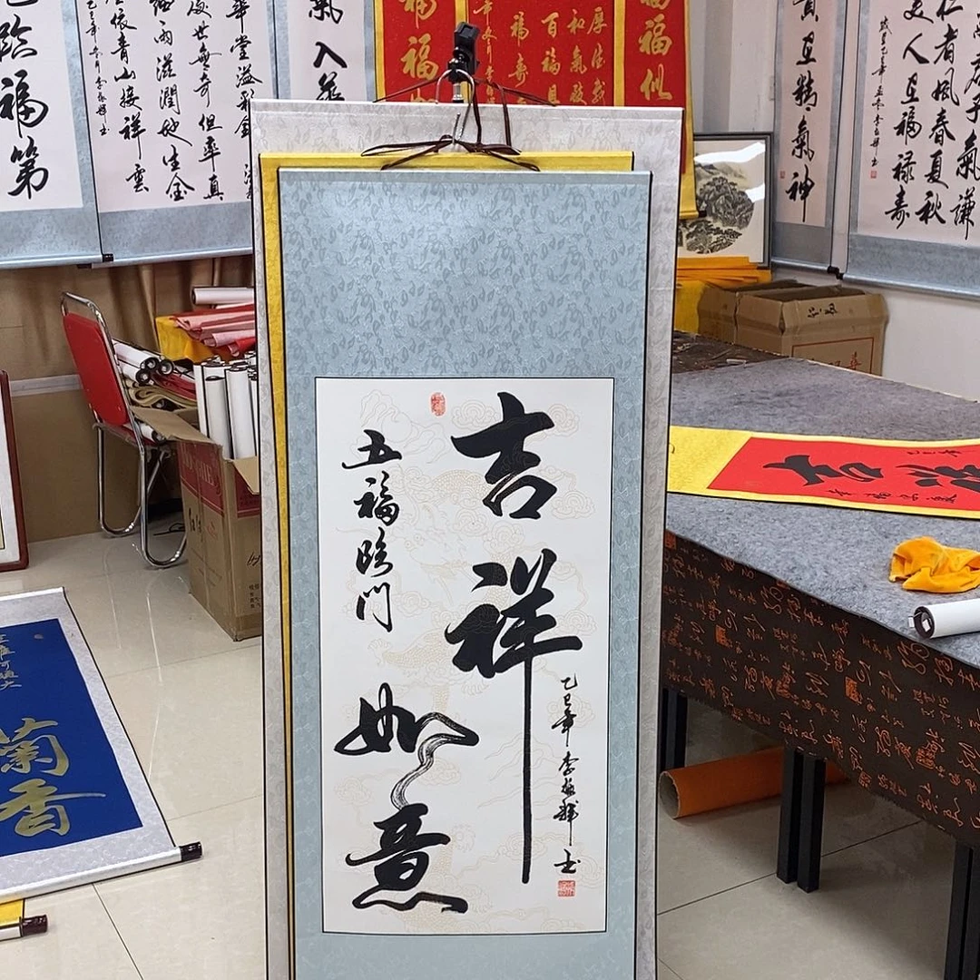 书法书法作品参加