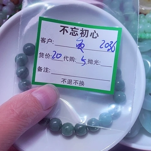负***家颈饰未镶嵌翡翠缅甸