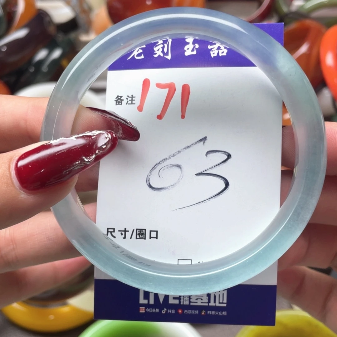未镶嵌手镯石英质玉