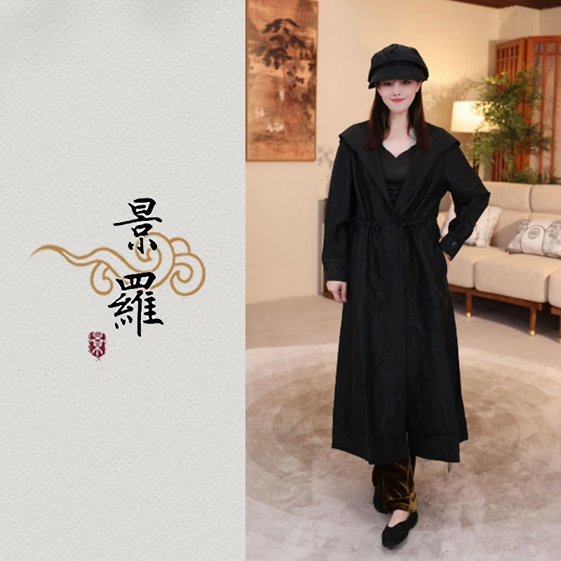 景罗新中式新国风休闲时尚气质中国风女士风衣H03005