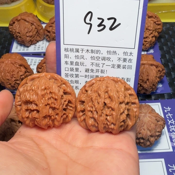 把件文玩核桃932白狮子39