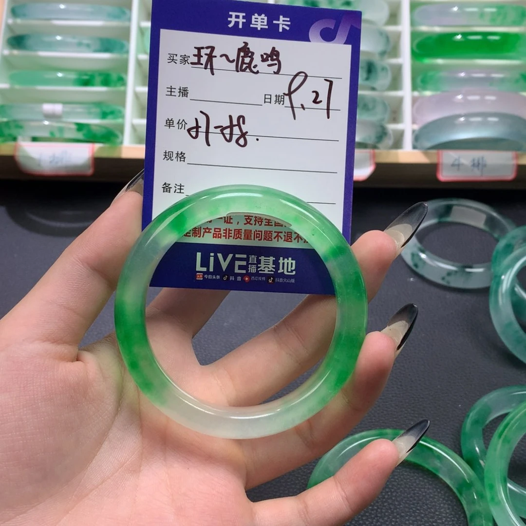 环****料定向链接截图为准方方