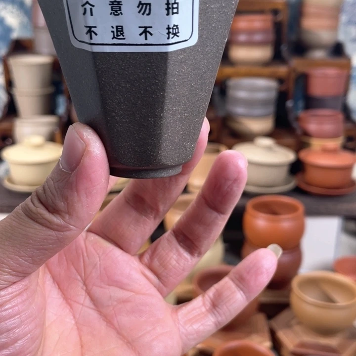 紫砂茶杯3467888887654345778