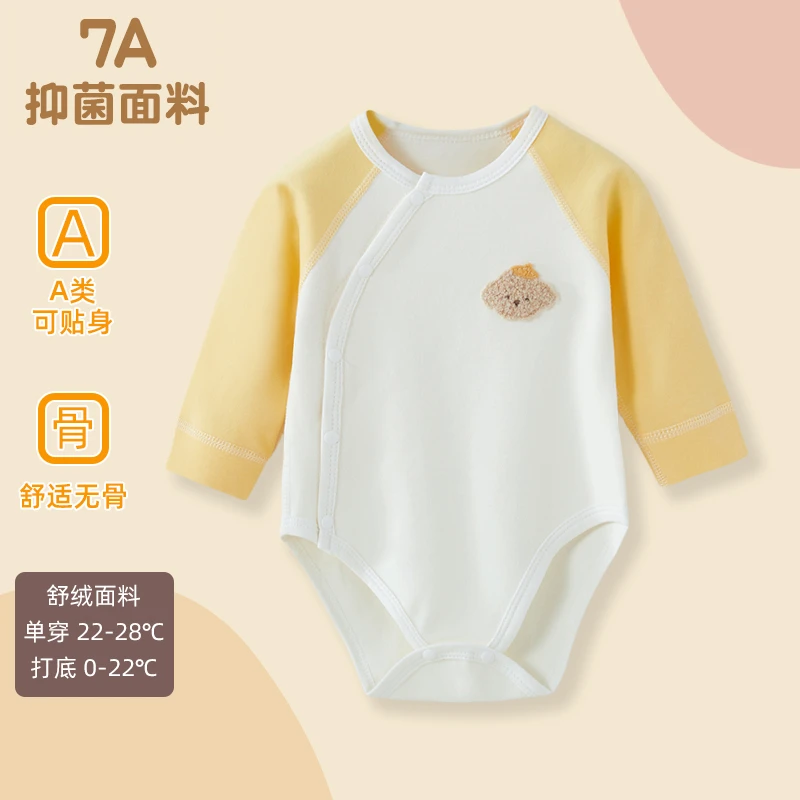 宝宝衣服7A舒绒棉包屁衣秋冬款婴儿打底衣男幼儿睡衣连体衣春秋季