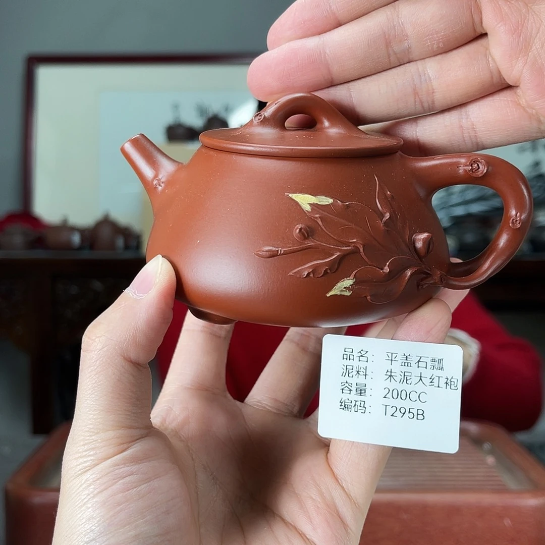 茶壶紫砂方圆紫砂