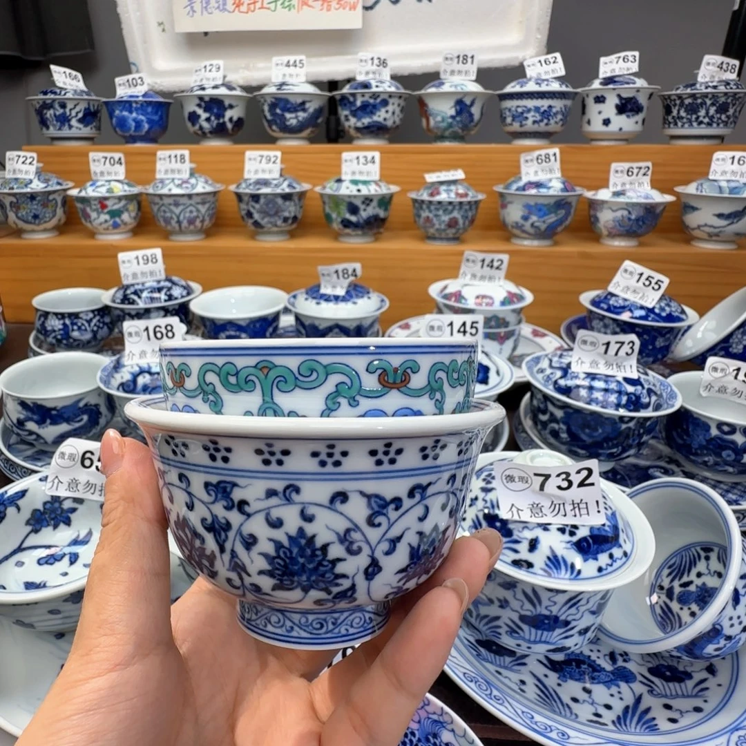 S***n微瑕景德镇陶瓷杯子