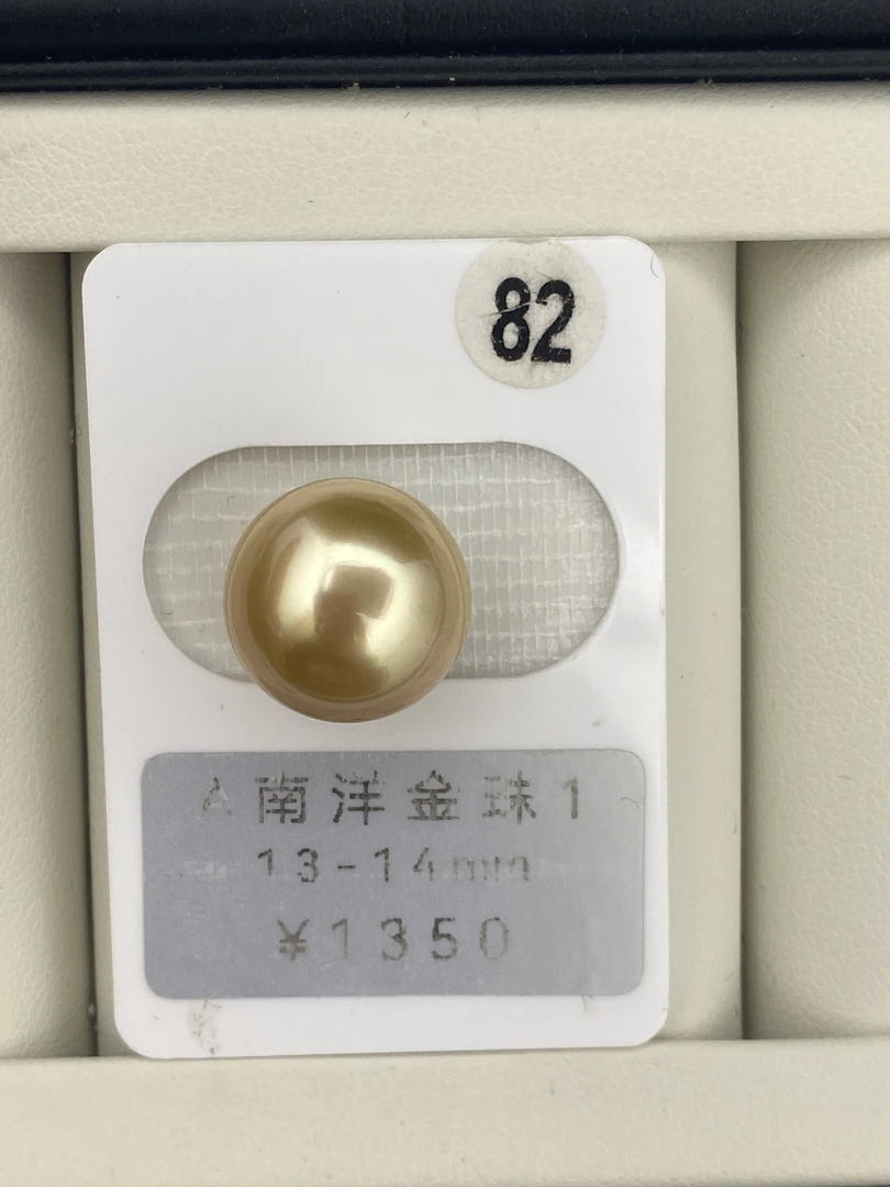 海水珍珠金珠浓金13-14mm单珠裸珠未镶嵌打孔后不退换82