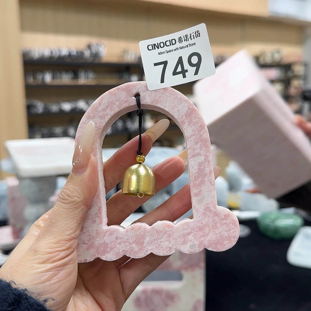 粉澳宝风铃。   749