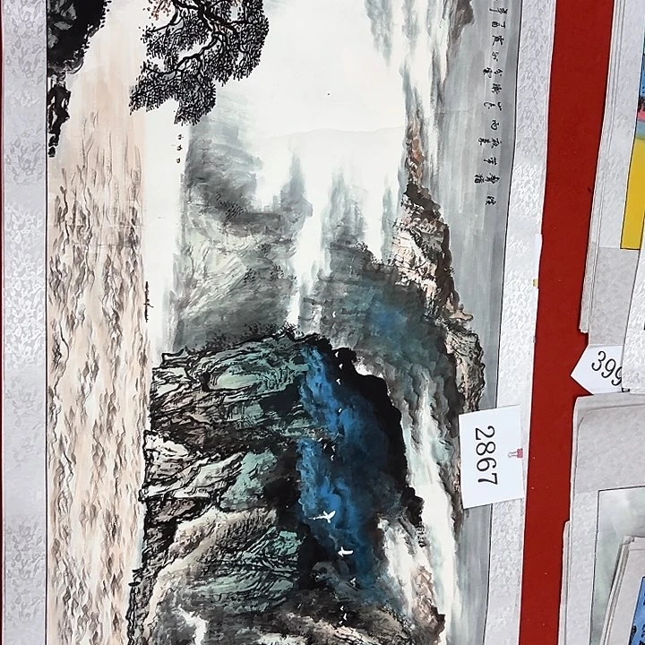 国画新年快乐哟祝大家新年快乐