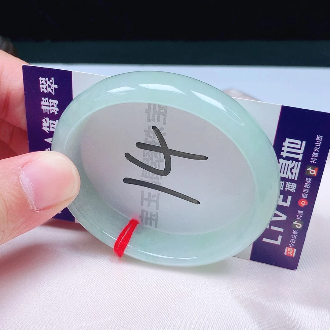 翡翠手镯未镶嵌55圈口贵妃