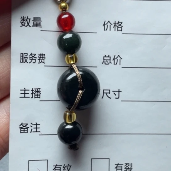 杨***生和田玉未镶嵌颈饰