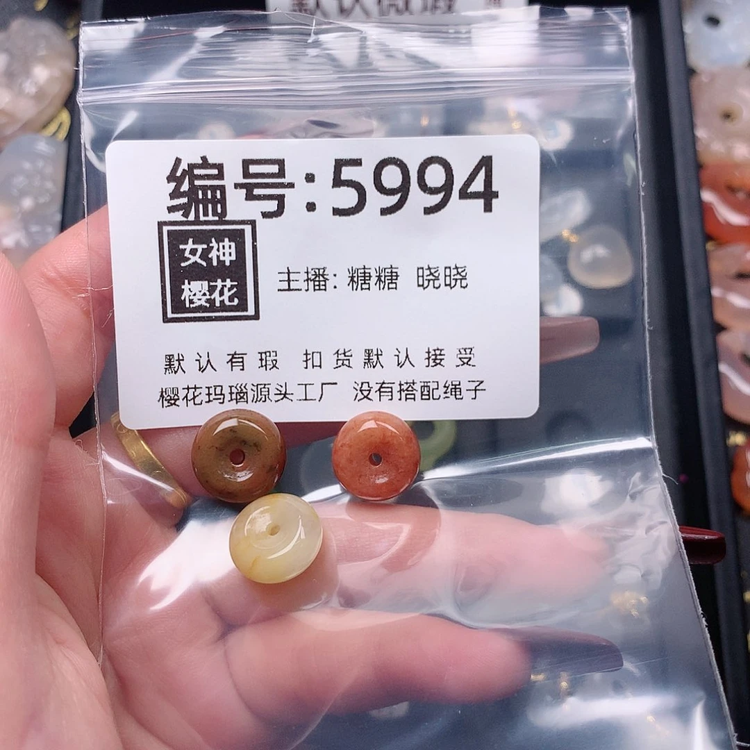 玛瑙/玉髓颈饰合金庥*