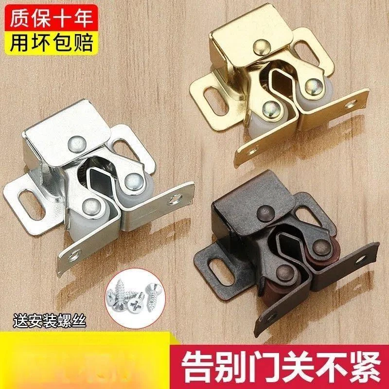 衣柜门碰珠柜吸门吸卡扣五金柜子配件锁扣橱柜门碰开合磁吸吸合器